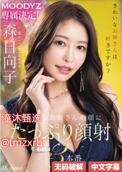 国产真实伦在线视频メイリン モデルコレクション メ...